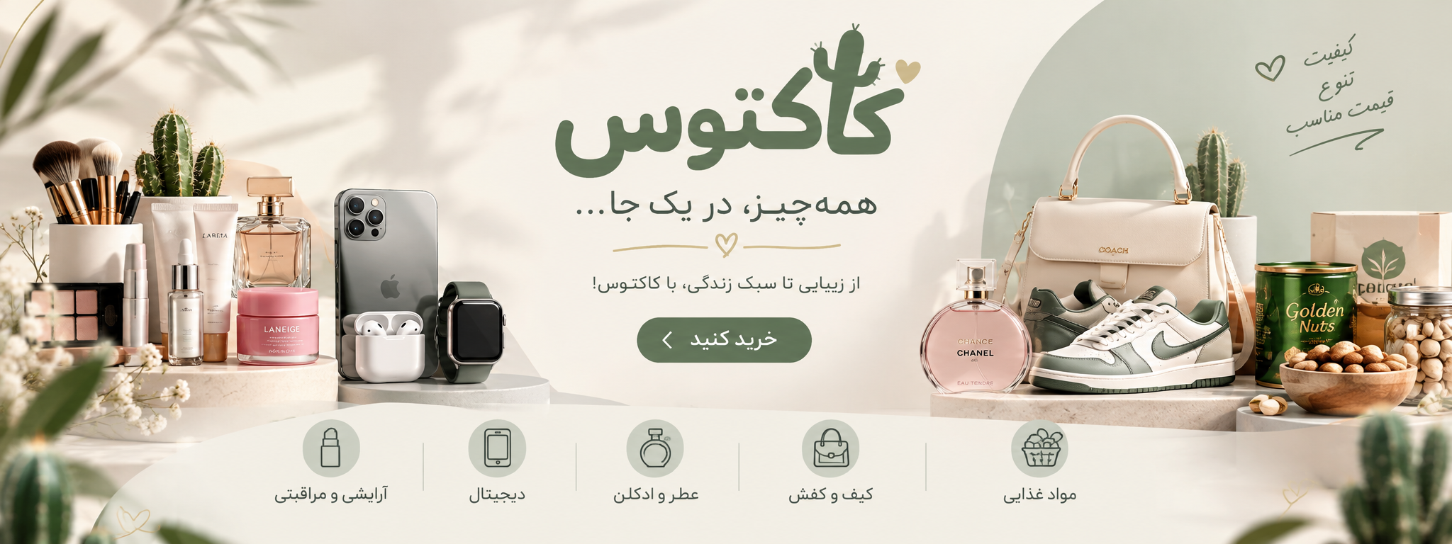 اصلی