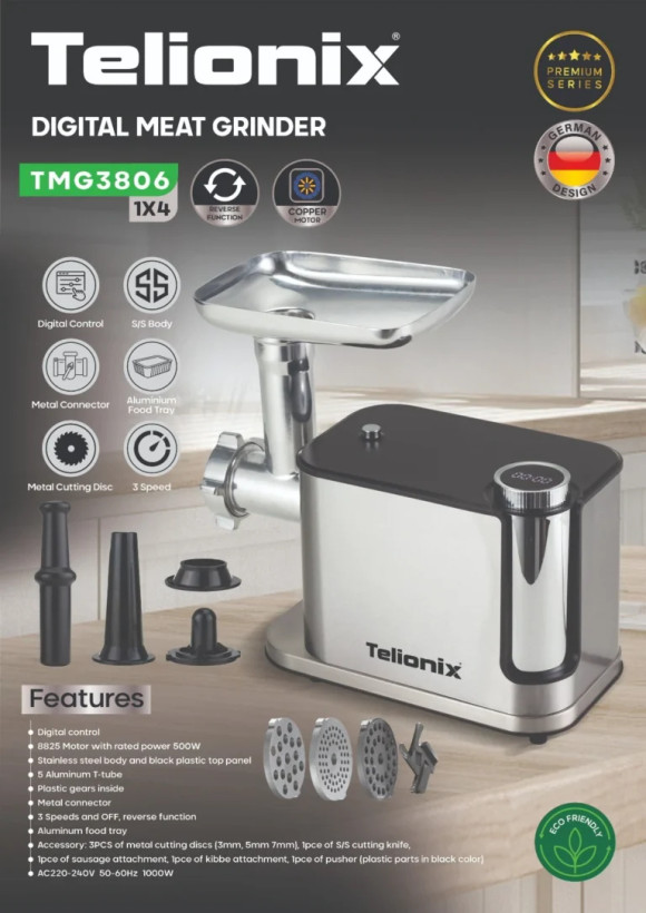 چرخ گوشت دیجیتال تلیونکس مدل TMG3806 بدنه استیل با موتور مسی کنترل ۳ سرعته و رابط دیجیتال (اورجینال)
