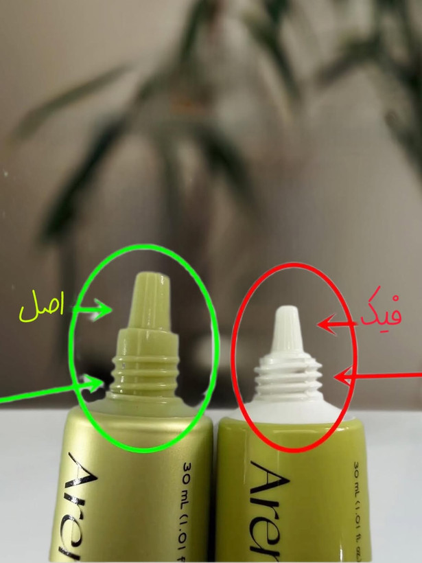 کرم روشنکننده صورت و دور چشم (بوستر شات) آرنسیا مدل Arencia Vitamin C Booster Shot