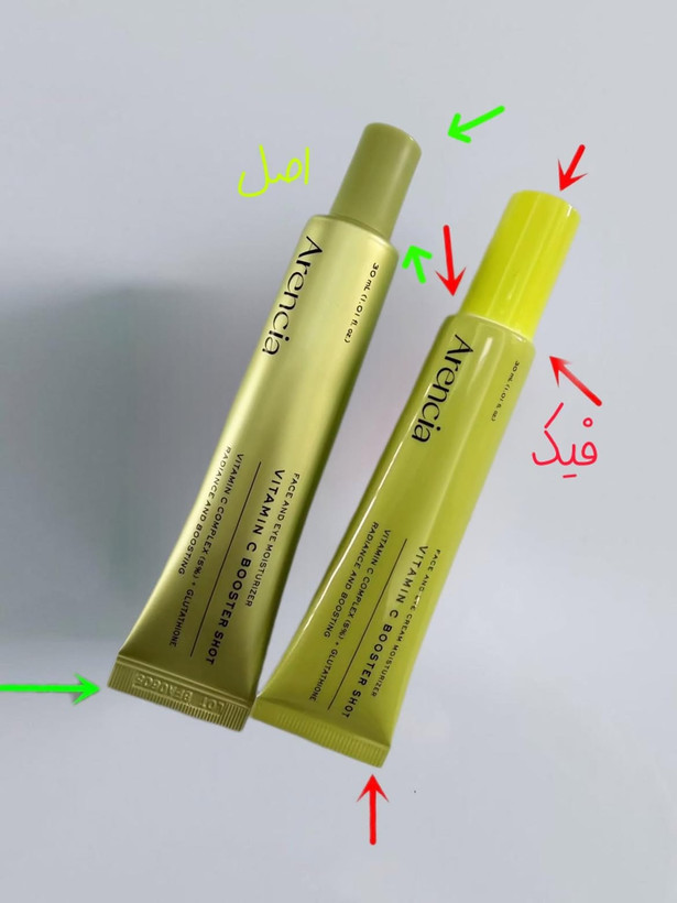 کرم روشنکننده صورت و دور چشم (بوستر شات) آرنسیا مدل Arencia Vitamin C Booster Shot (اورجینال)