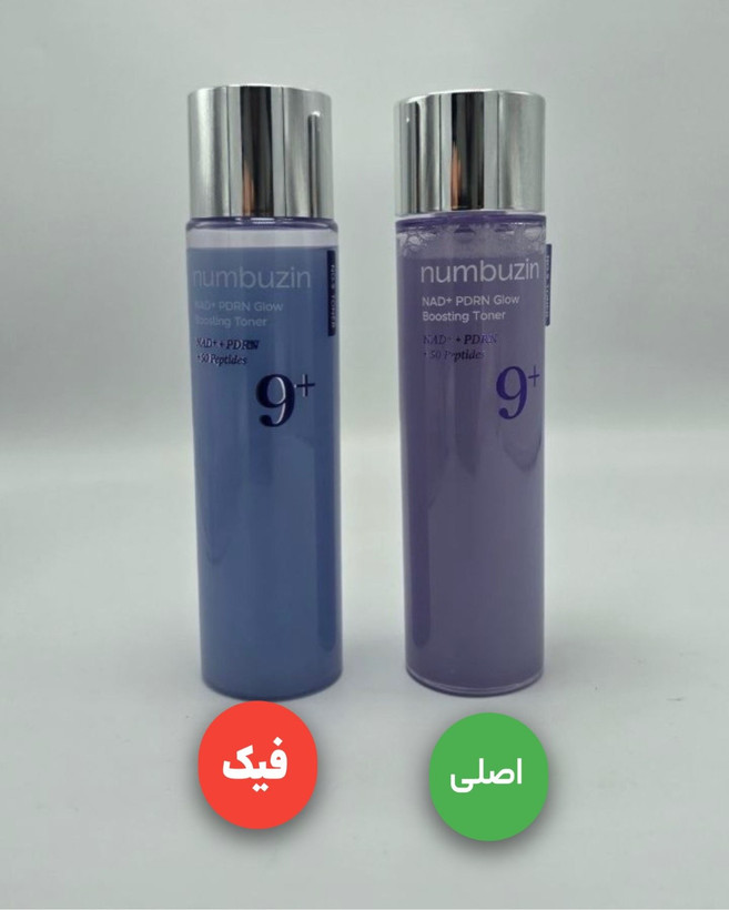 تونر پپتاید PDRN و +NAD شماره 9 (درخشان تقویت کننده و ضد چروک) نامبوزین Numbuzin
