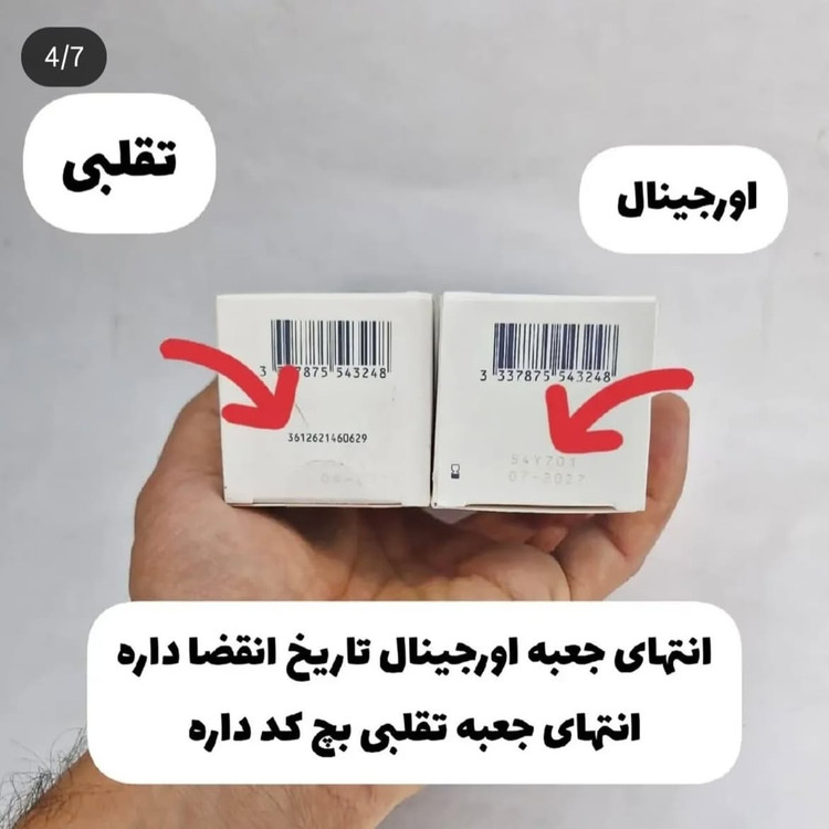 سرم و بوستر آبرسان روزانه و تقویت کننده سد دفاعی پوست ویشی Vichy مدل مینرال ۸۹ 50ml