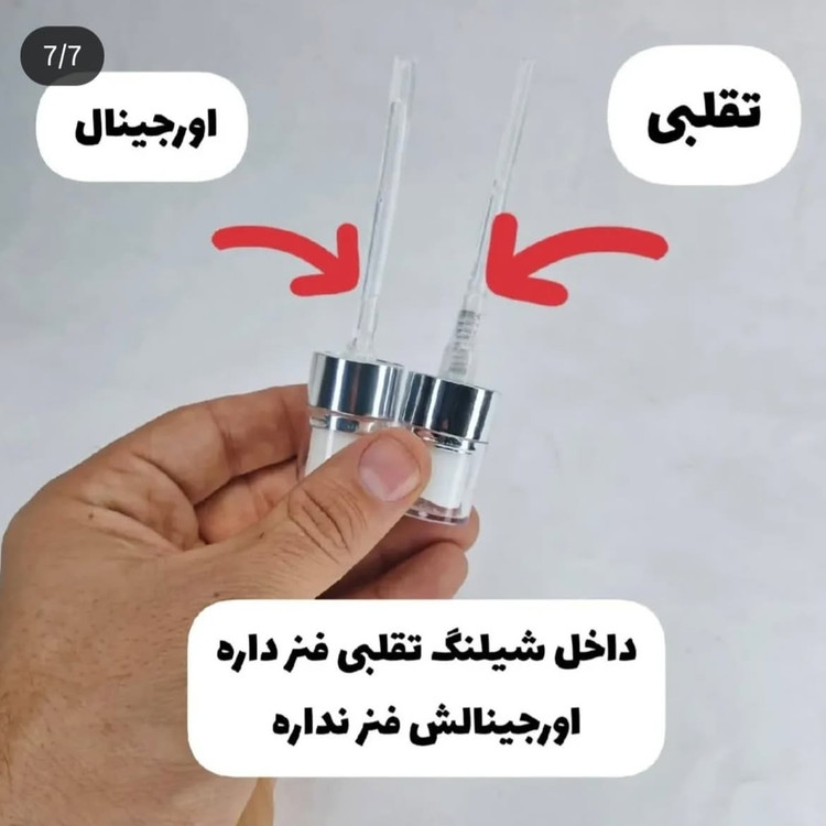 سرم و بوستر آبرسان روزانه و تقویت کننده سد دفاعی پوست ویشی Vichy مدل مینرال ۸۹ 50ml