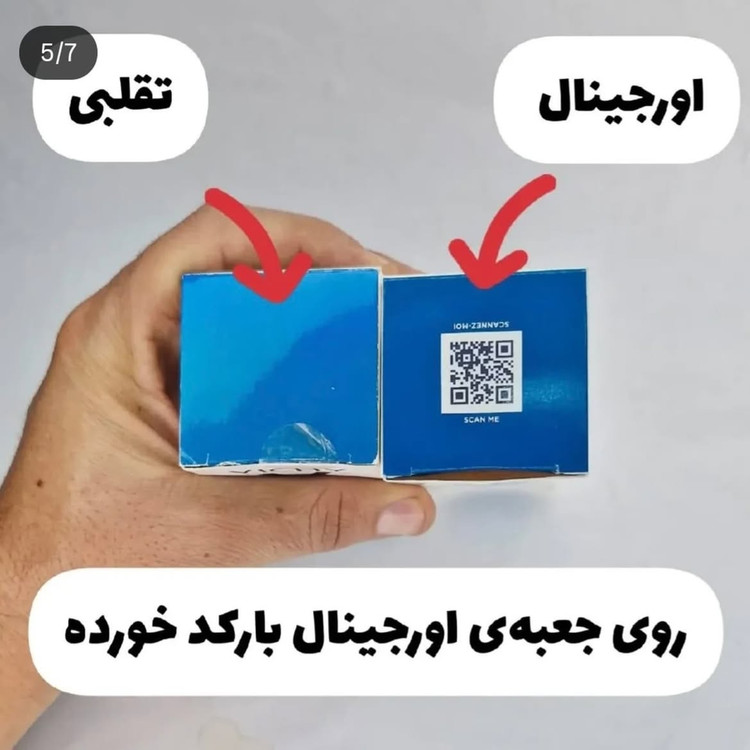 سرم و بوستر آبرسان روزانه و تقویت کننده سد دفاعی پوست ویشی Vichy مدل مینرال ۸۹ 50ml