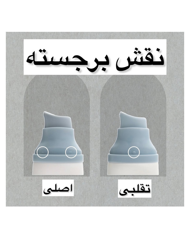 ضدآفتاب سنتلا اسکین 1004 Centella skin