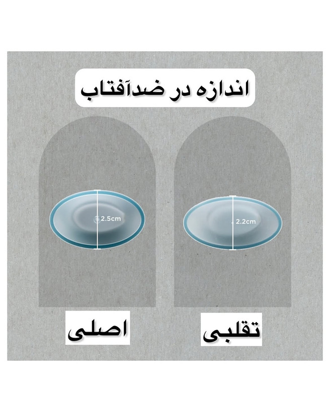 ضدآفتاب سنتلا اسکین 1004 Centella skin