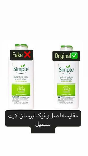 کرم آبرسان مدل light لایت