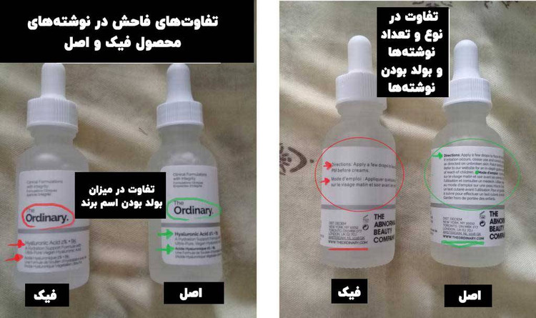 سرم دورچشم ضد تیرگی و پف کافئین حجم 30 میل