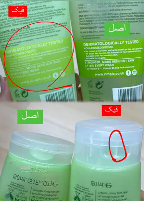 ژل شستشو صورت شاداب کننده و طراوت بخش (Refreshing Facial Wash)