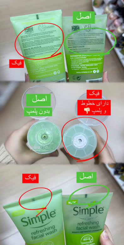 ژل شستشو صورت شاداب کننده و طراوت بخش (Refreshing Facial Wash)